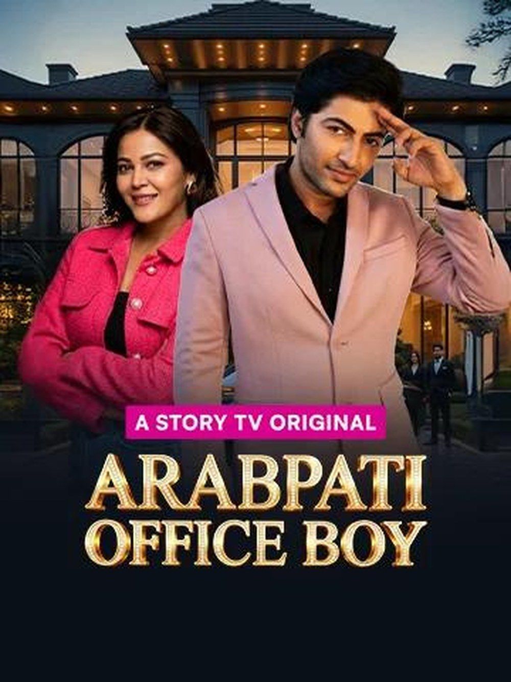 Arabpati Office Boy — Micro drama poster, Story TV