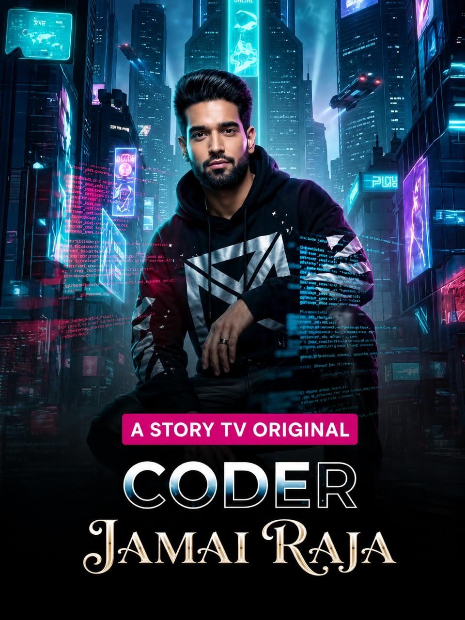 Coder Jamai Raja — Micro drama poster, Story TV