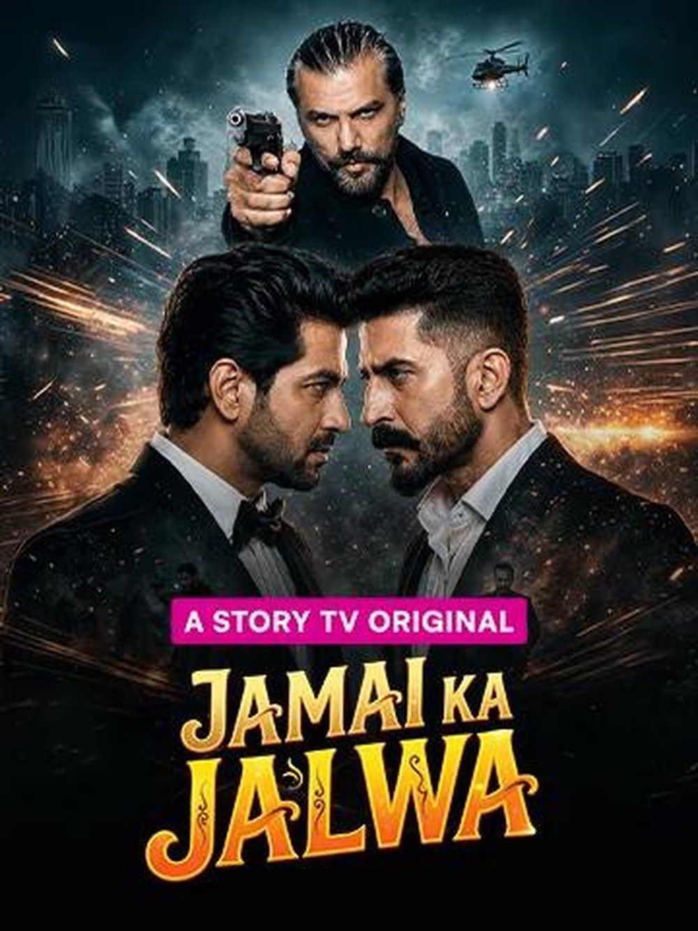 Jamai Ka Jalwa — Micro drama poster, Story TV